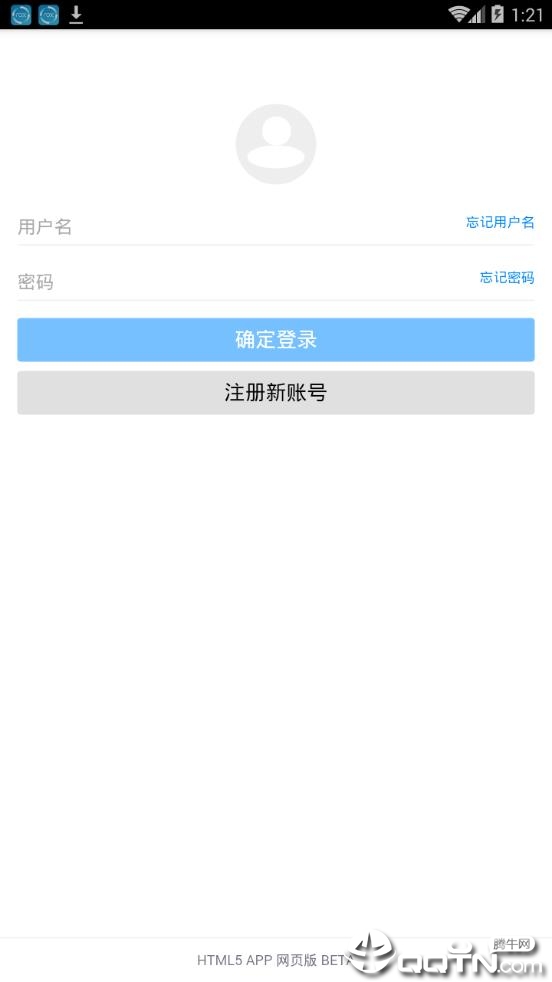 蓝奏云软件截图1