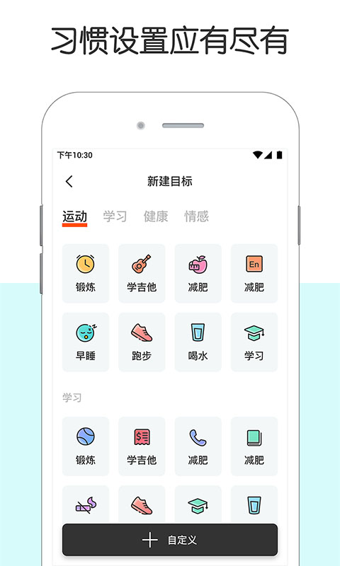 小打卡安装软件截图1