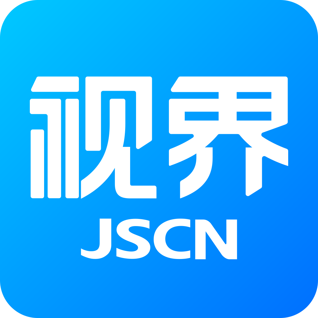 JSCN视界观