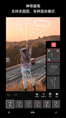 修图神器软件软件截图0