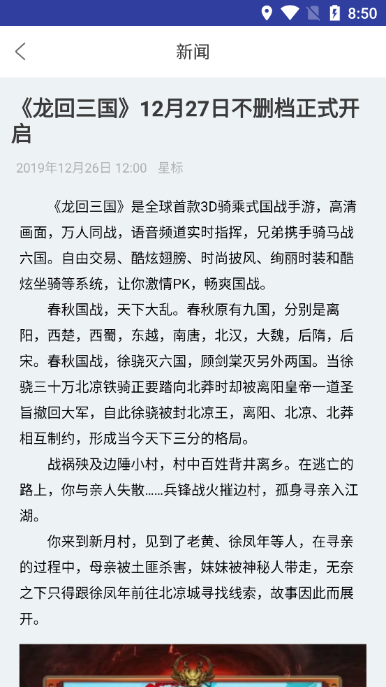 光环助手mini软件截图3