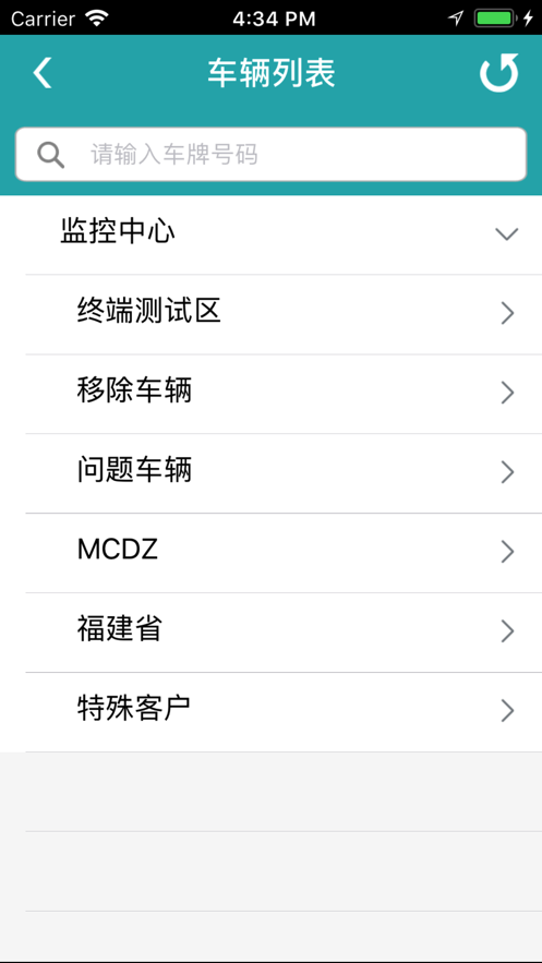 TOP6手机查车软件截图2