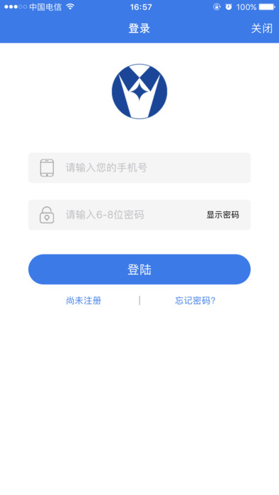 蓝领贷软件截图2