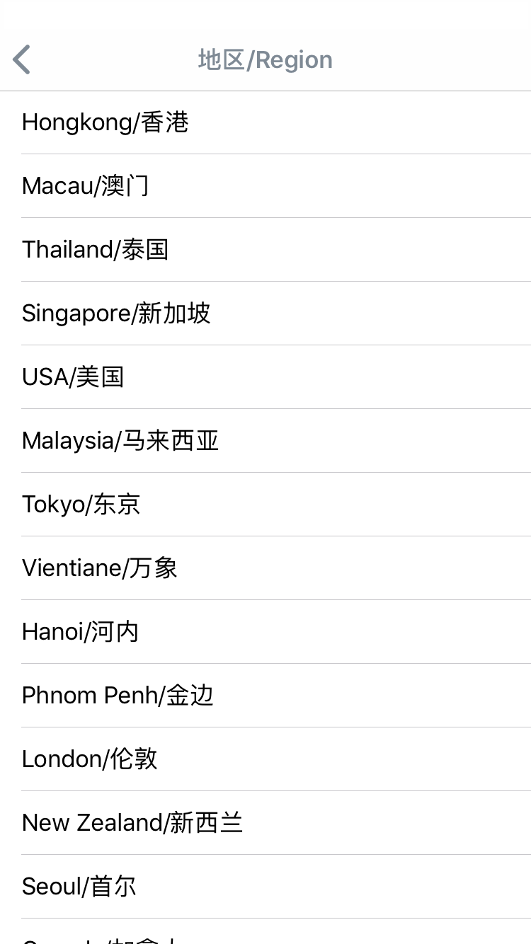 ICBC中国工商银行国际版软件截图3