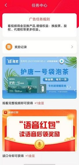 趣豆壳短视频软件截图0