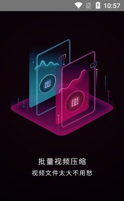 剪辑制作师软件截图0