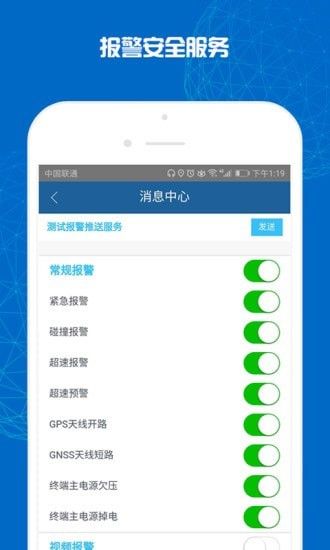 旭利优卡软件截图3