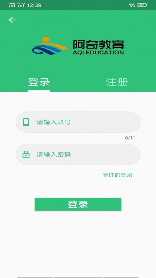 主管护师中级护理学软件截图3