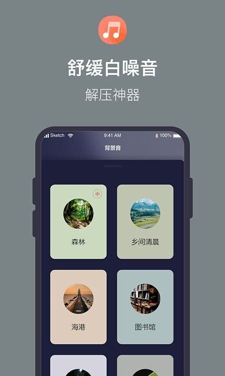 桌面时钟全屏显示软件截图1