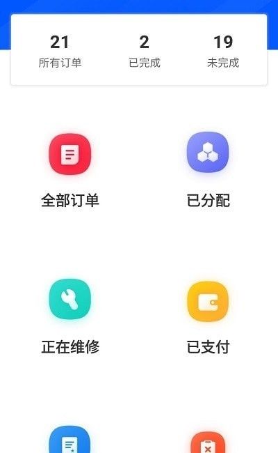 米乐宝软件截图2