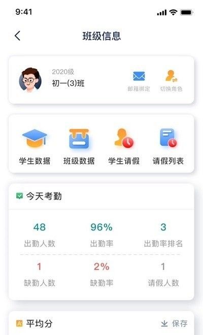 慧跑定向软件截图0