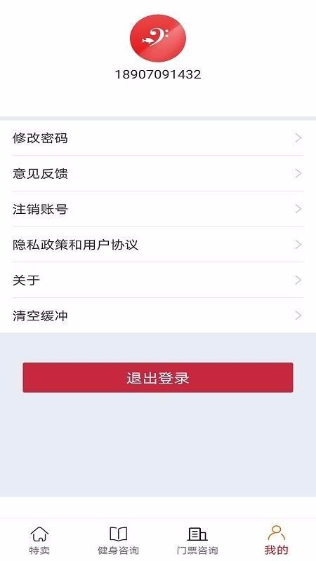 壹杆自然健身智能软件截图2