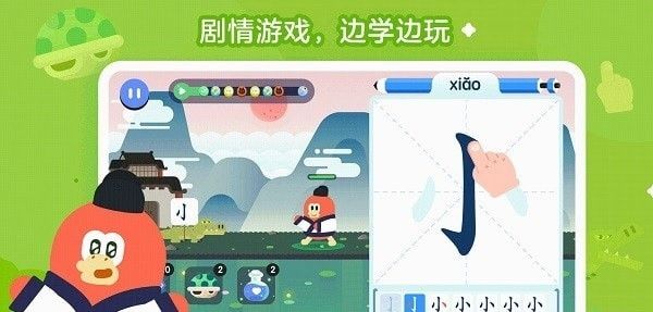 红豆古诗软件截图1