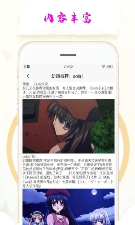 乐漫天壁纸软件截图1