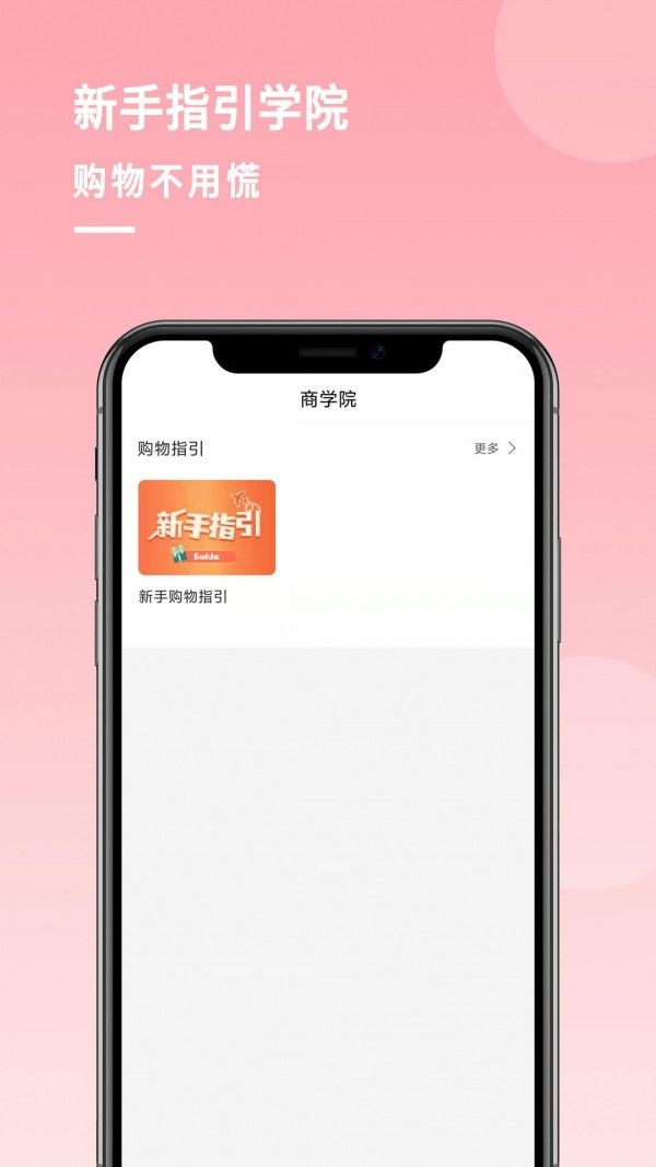 点矿软件截图3