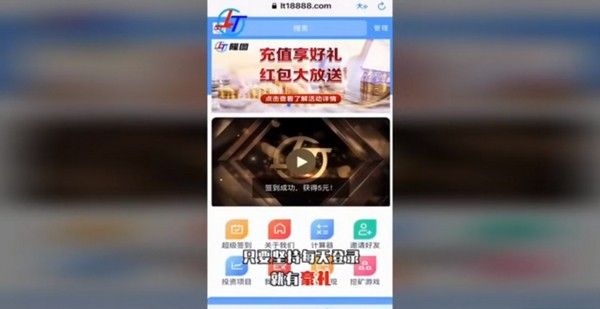 隆图软件截图1