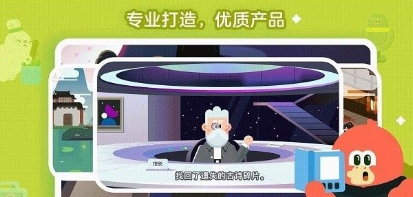 红豆古诗软件截图2