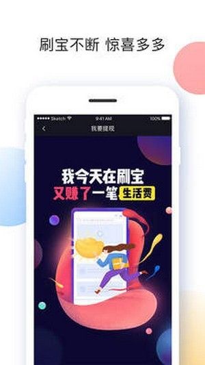 全球福引导软件截图0