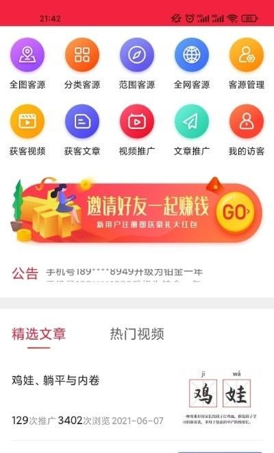 喷岿专拓软件截图0