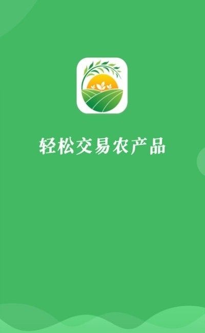 托农网软件截图2