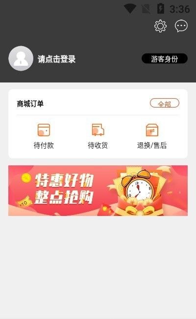 魔法辛选软件截图1