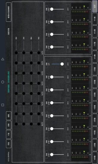 Mixer48软件截图0