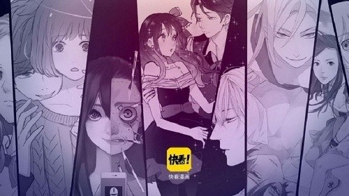 快看漫画电视版软件截图2