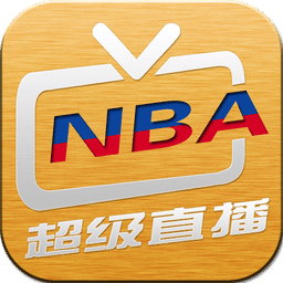 免费nba直播软件