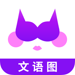wenai(社交软件)