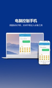 快投屏TC display软件截图0