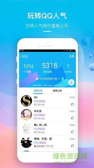 短视频网红助手软件截图2