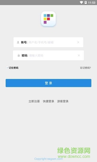 鹰信车载助手软件截图0