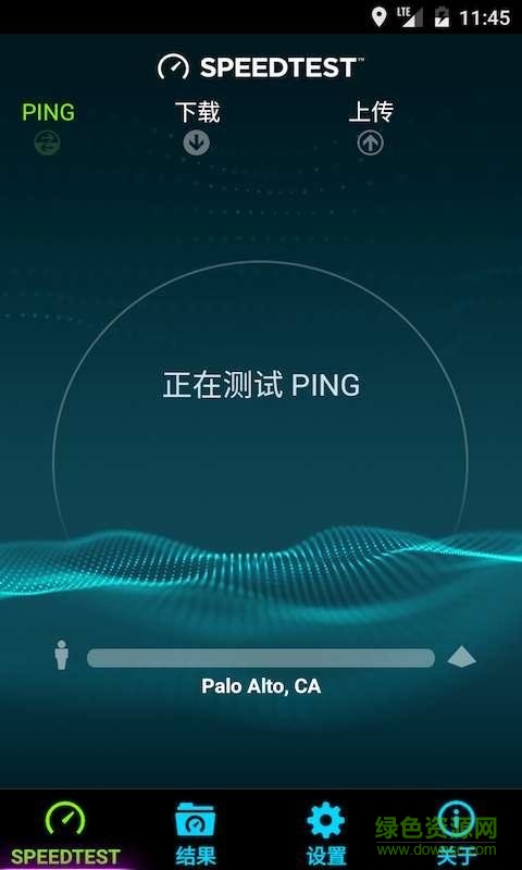 speedtest在线测速软件软件截图0