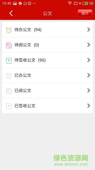 数字通DAP软件截图2