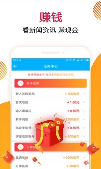 全能浏览器官方版软件截图2