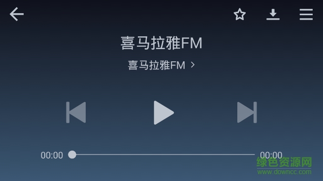 喜马拉雅fm车机版软件截图1