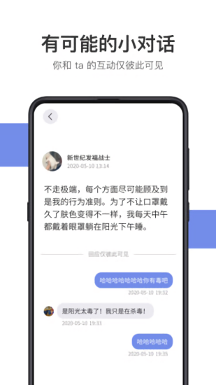 可话最新版软件截图2