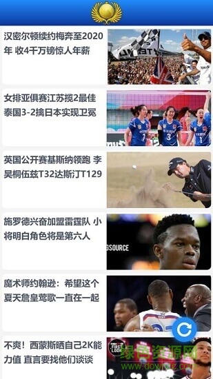 金世豪软件截图1