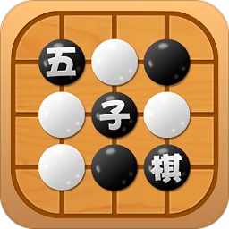 五子棋教学软件