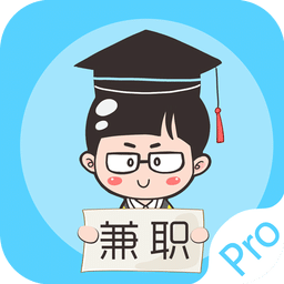 大学生兼职