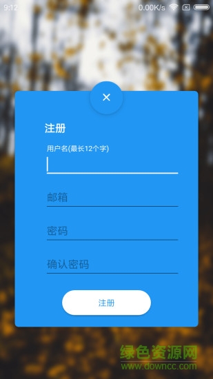 屏幕翻译软件安卓版软件截图1