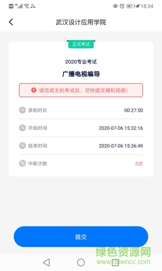 小艺帮助手软件截图1