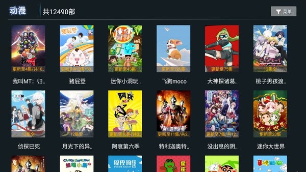 爱西西tv官方版软件截图2