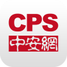 CPS中安网客户端