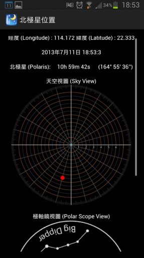 香港天文台九天天气软件截图2