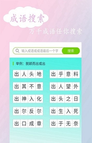 拍照搜答案秒出答案软件截图1