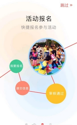 7c教育资源中小学课件软件截图2