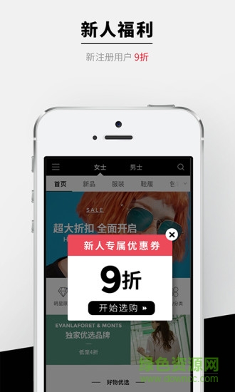 尤为wconcept官方软件截图1