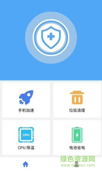 杀毒清理大师软件软件截图2