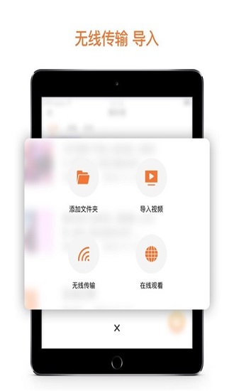 冰盒播放器最新版软件截图2